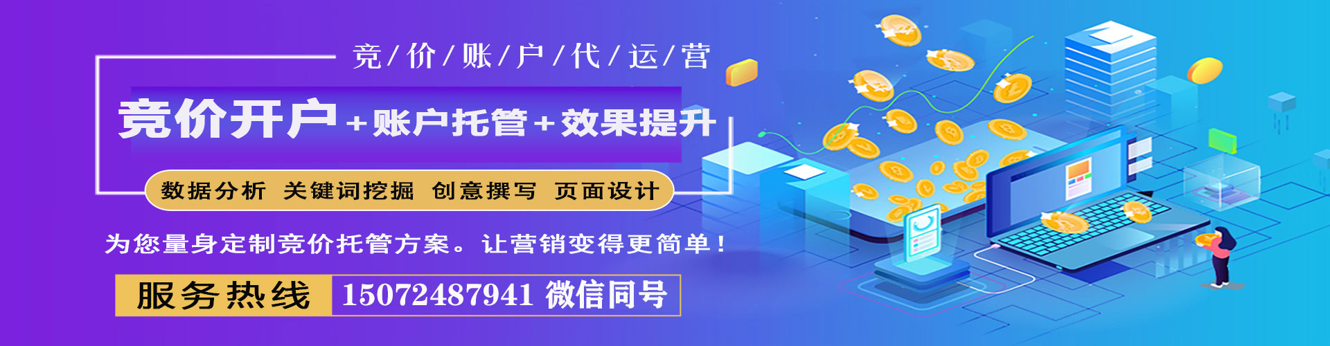 葵青渠道开户返点